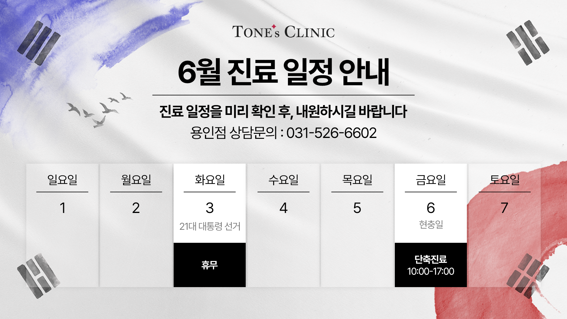 팝업